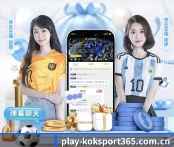 kok体育app的故事
