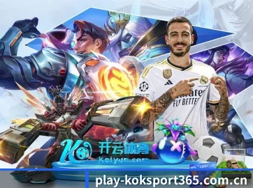 kok体育app APP